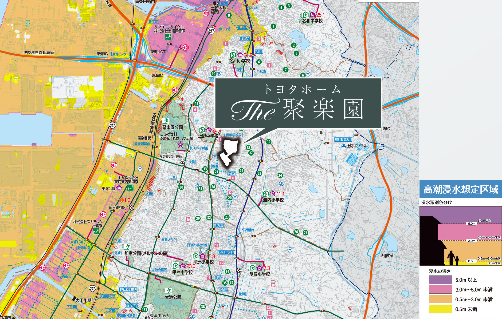 THE聚楽園周辺の高潮浸水想定区域図