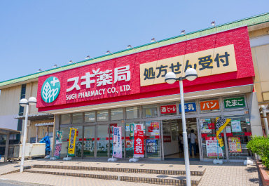 スギドラッグ荒尾店