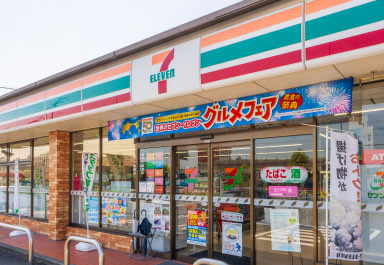 セブン-イレブン 東海市荒尾町店