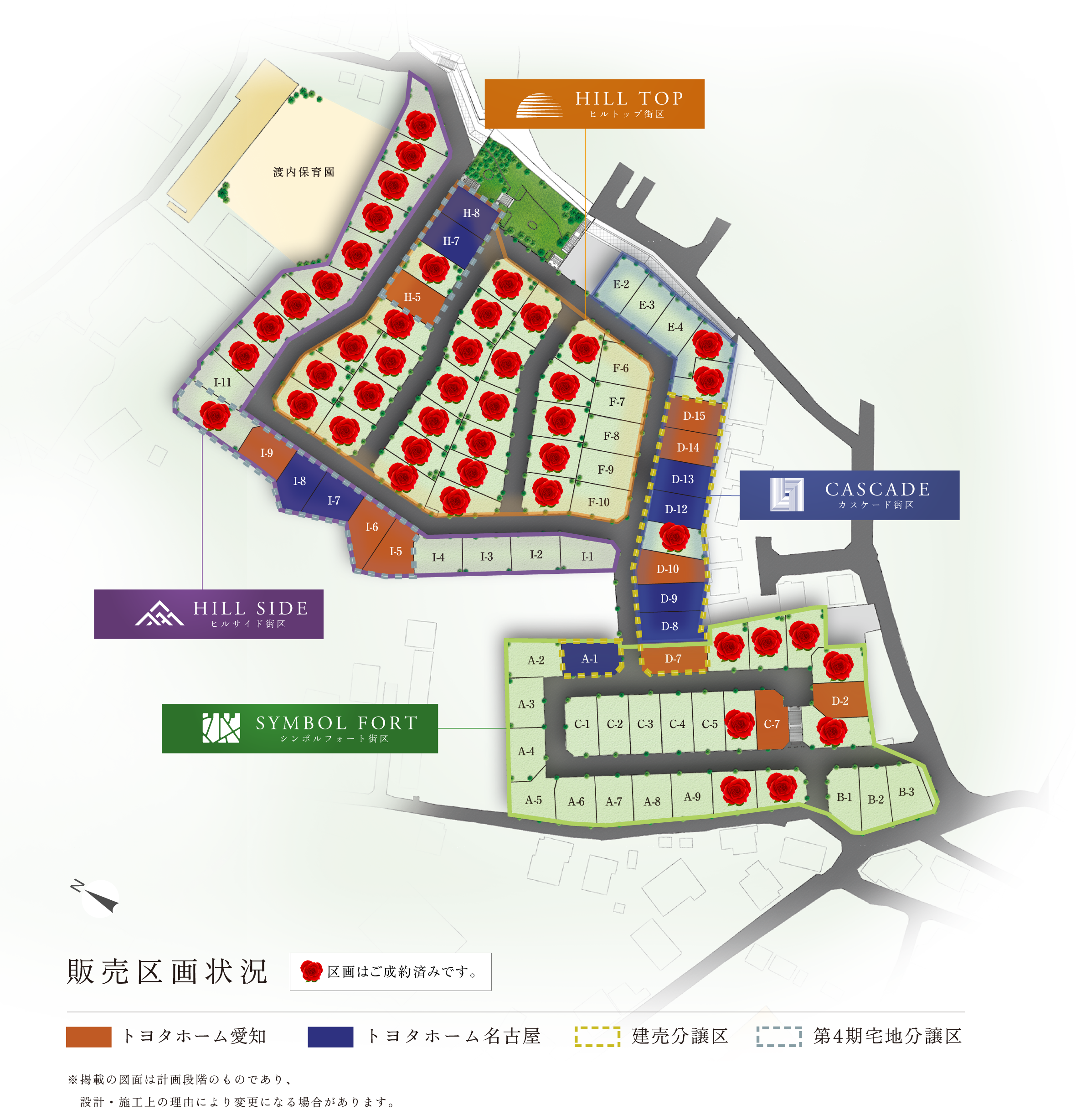 聚楽園 区画図